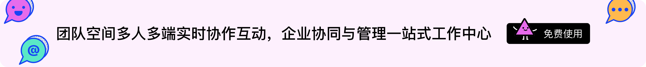 https://flowus.cn/login?promotionChannel=Share_02